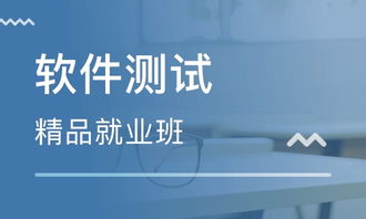杭州紅會(huì)醫(yī)院軟件開(kāi)發(fā)培訓(xùn)班 選擇指南與行業(yè)洞察